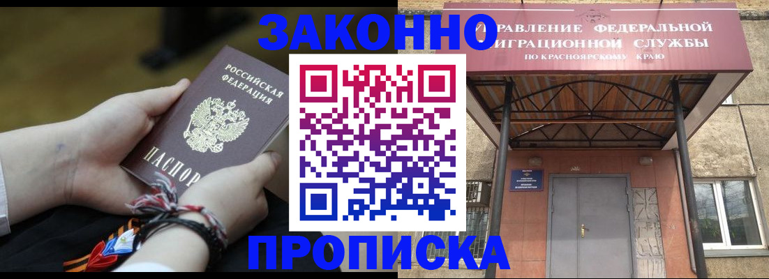 регистрация для дет. сада в Ейске
